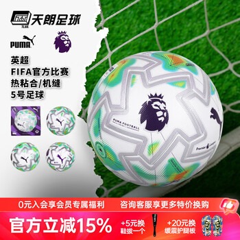 沙特阿拉伯世界杯之旅：挑战与机遇并存